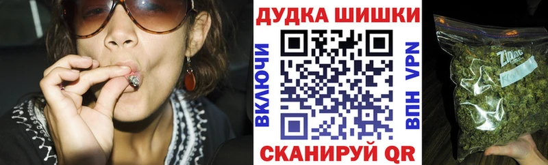 Конопля планчик  Купить закладки  Динская 